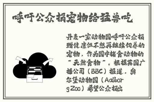 胡桃大战史来莱姆