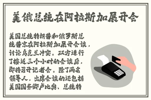 女孩吃小男孩小叮当