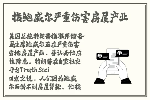蘑菇吃瓜官网黑料爆料