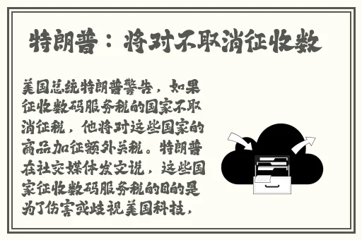 逃脱~孕妇精灵与森之馆游戏预告片