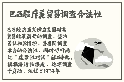 麻花传MD0174苏蜜清歌视频