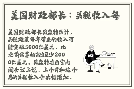 乳液狂飙天堂